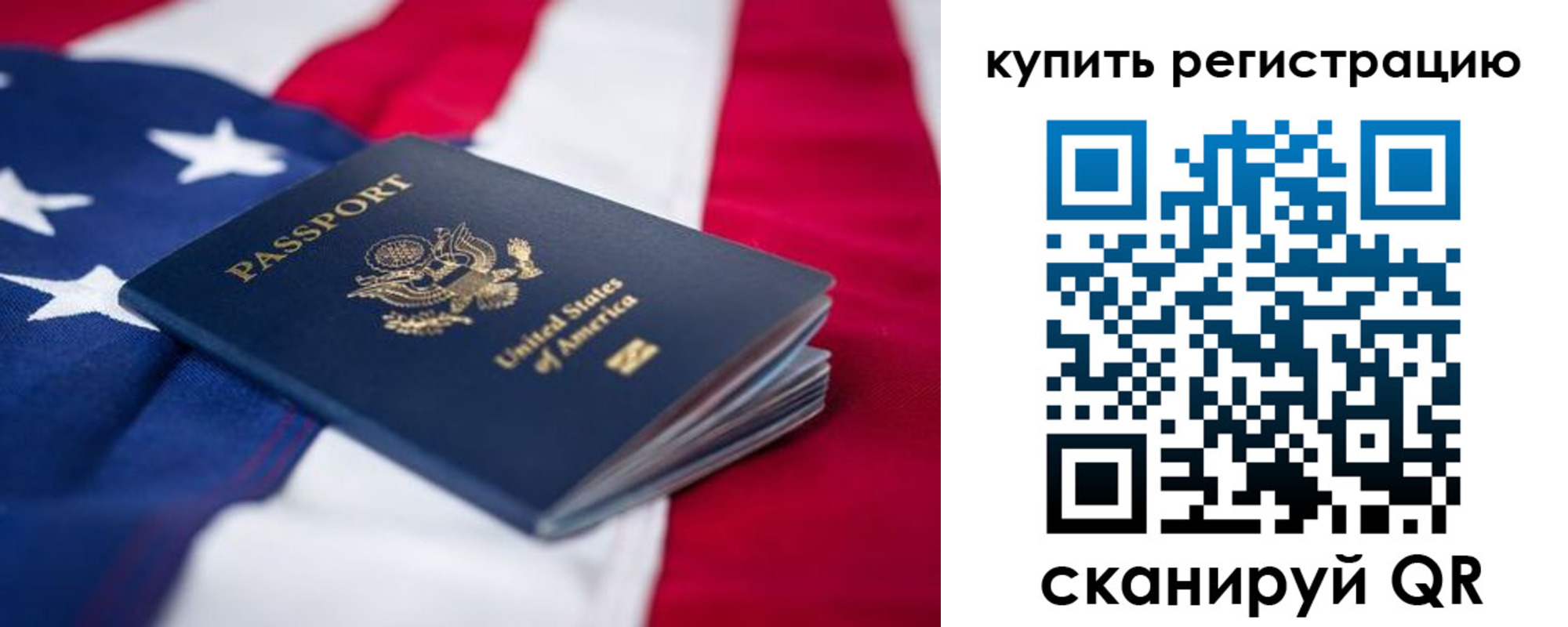 где прописаться в Струнино
